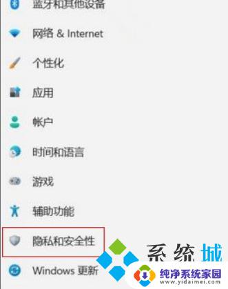 win11玩csol卡顿 win11玩游戏掉帧怎么解决