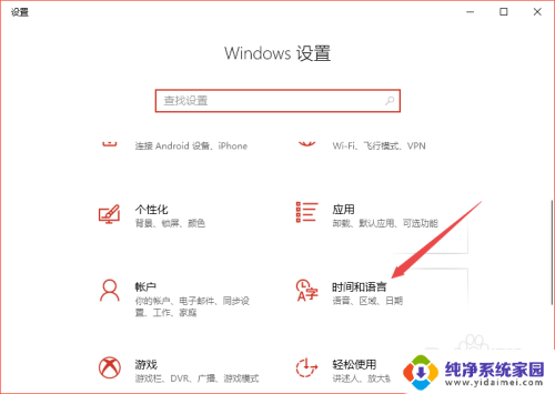 win10的英语输入法 Win10默认输入法怎么改成英文