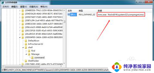 win10该文件没有与之关联的程序执行该操作 缺少执行文件的程序怎么办