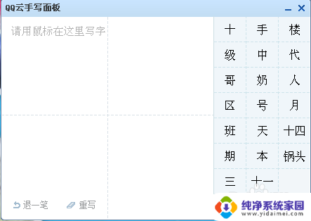 电脑打大写字母怎么弄 电脑打字如何输入大写字母