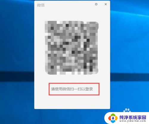 微信能用变声器吗 微信变声器怎么设置