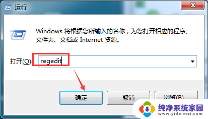 win10该文件没有与之关联的程序执行该操作 缺少执行文件的程序怎么办