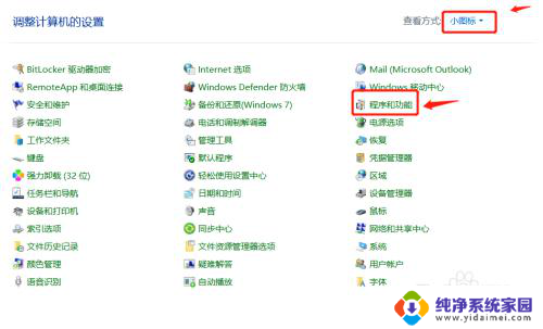 win10打不开别人的共享 win10无法打开局域网共享文件夹的解决方法