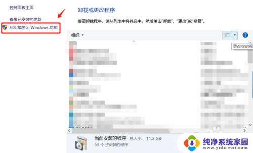 win10打不开别人的共享 win10无法打开局域网共享文件夹的解决方法