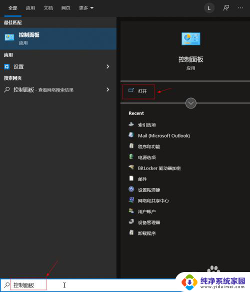 win10打不开别人的共享 win10无法打开局域网共享文件夹的解决方法