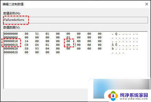 win10系统更新了怎么办 win10更新关闭方法