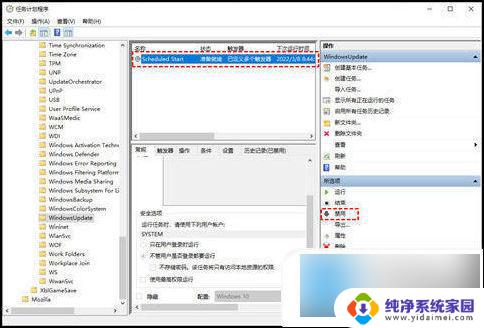 win10系统更新了怎么办 win10更新关闭方法