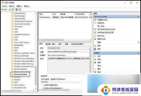 win10系统更新了怎么办 win10更新关闭方法