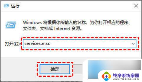 win10系统更新了怎么办 win10更新关闭方法