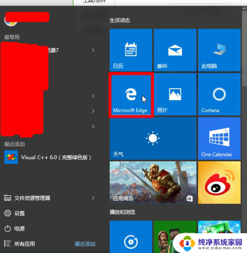 win10怎么把浏览器放在桌面 Windows10如何将Edge浏览器添加到桌面