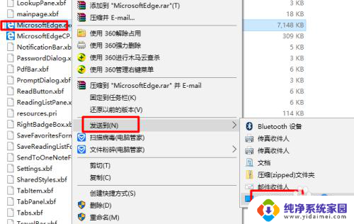 win10怎么把浏览器放在桌面 Windows10如何将Edge浏览器添加到桌面