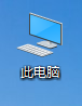 win10怎么把浏览器放在桌面 Windows10如何将Edge浏览器添加到桌面