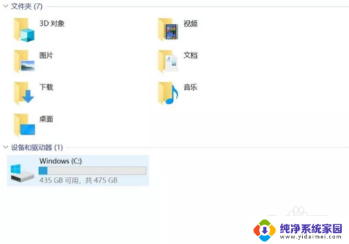 计算机分区怎么分 电脑分区设置方法