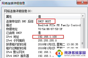 咋样连接路由器 电脑连接路由器没有网络