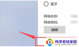 win10怎么看有没有人蹭网 Win10电脑如何查看wifi连接人数