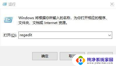 win10桌面不能全屏显示 win10桌面无法全屏显示解决方法