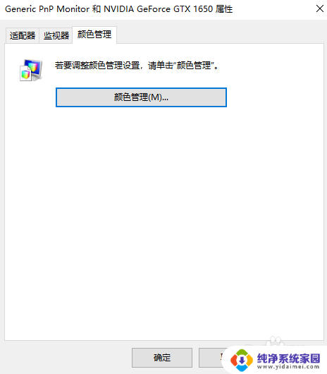 win10电脑没有亮度调节选项怎么办 win10系统找不到屏幕亮度调节选项怎么办