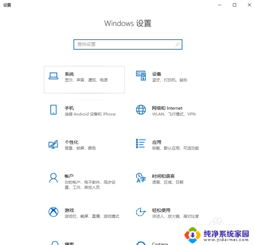 win10电脑没有亮度调节选项怎么办 win10系统找不到屏幕亮度调节选项怎么办