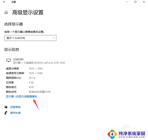 win10电脑没有亮度调节选项怎么办 win10系统找不到屏幕亮度调节选项怎么办