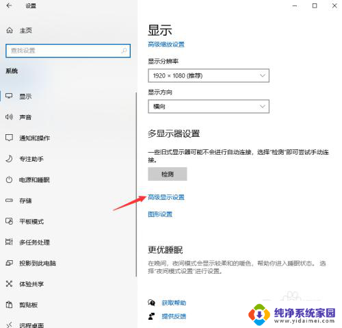 win10电脑没有亮度调节选项怎么办 win10系统找不到屏幕亮度调节选项怎么办