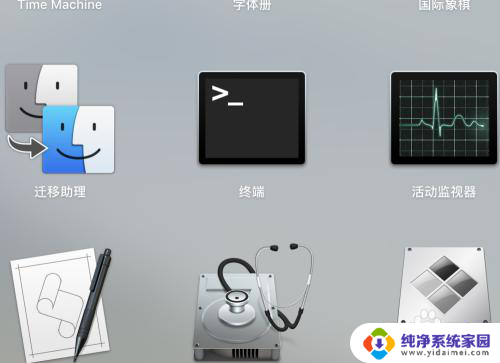 苹果电脑开盖自动开机怎么关闭 MacBook如何关闭开盖自动开机