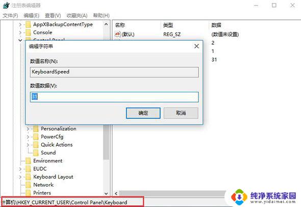 win10运行游戏 win10下经典游戏无法安装的解决方法