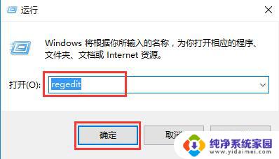 win10运行游戏 win10下经典游戏无法安装的解决方法