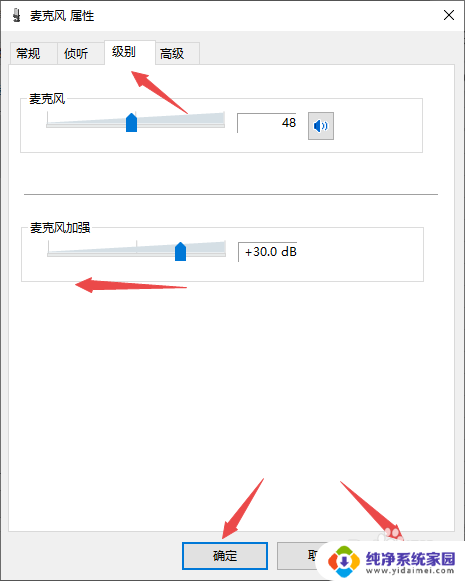 音箱发出滋滋的声音怎么回事 电脑音箱有噪音怎么办