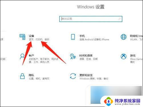 win10鼠标关机了还亮怎么办 win10关机后鼠标键盘灯还亮解决方法