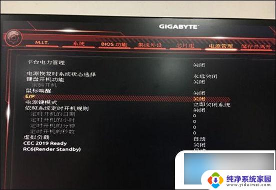 win10鼠标关机了还亮怎么办 win10关机后鼠标键盘灯还亮解决方法