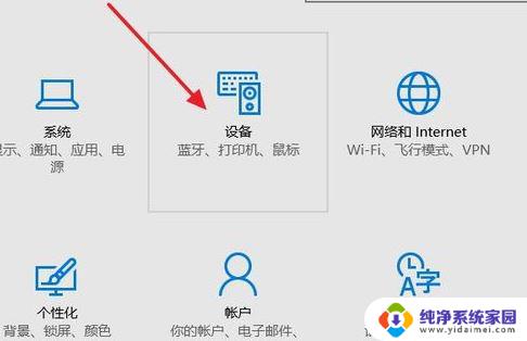 win10打印机没有usb端口 win10系统打印机安装没有usb端口怎么办