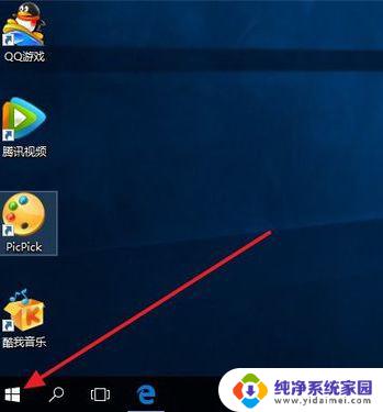 win10打印机没有usb端口 win10系统打印机安装没有usb端口怎么办