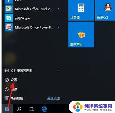 win10打印机没有usb端口 win10系统打印机安装没有usb端口怎么办