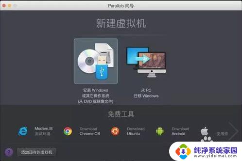 mac 上能装的 win10系统iso Macbook Pro如何制作Windows10 ISO镜像安装盘