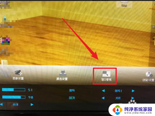 win10左上角有个白色方框 电脑显示器屏幕出现白色透明方框怎么办