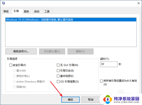 如何退出windows安全模式 Windows如何正确退出安全模式