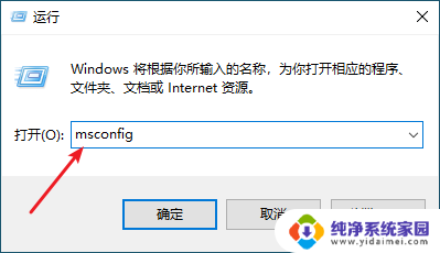 如何退出windows安全模式 Windows如何正确退出安全模式