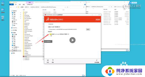 solidworks2020破解教程 SolidWorks2020中文版64位破解版安装详细教程
