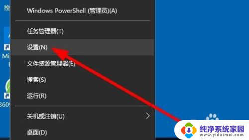 win10系统qq在哪里 Win10任务栏QQ图标如何调整显示状态