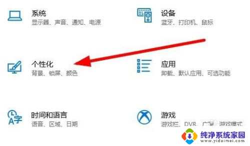 win10系统qq在哪里 Win10任务栏QQ图标如何调整显示状态