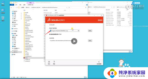 solidworks2020破解教程 SolidWorks2020中文版64位破解版安装详细教程