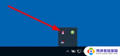 win10系统qq在哪里 Win10任务栏QQ图标如何调整显示状态