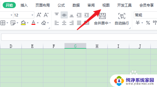 excel表格全部变成绿色 Excel表格底色绿色去除方法