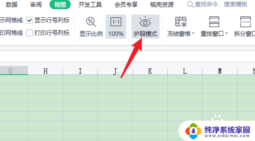 excel表格全部变成绿色 Excel表格底色绿色去除方法