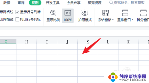 excel表格全部变成绿色 Excel表格底色绿色去除方法