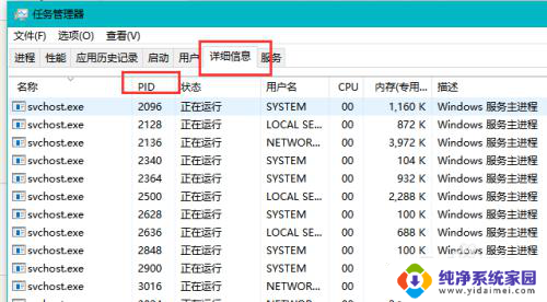 查看windows端口占用情况 Windows如何查看端口占用情况