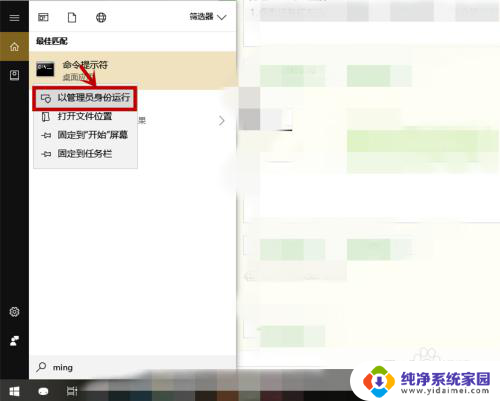 win10移动热点一直显示正在断开连接 win10移动热点显示正在断开连接怎么解决