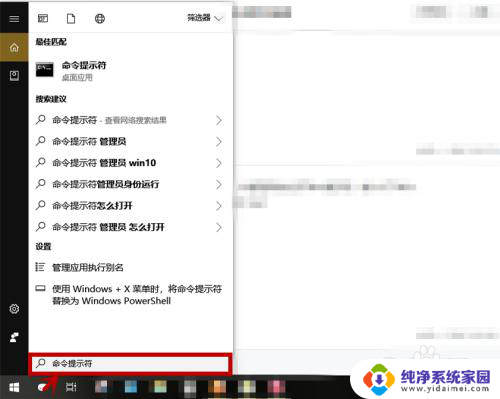 win10移动热点一直显示正在断开连接 win10移动热点显示正在断开连接怎么解决