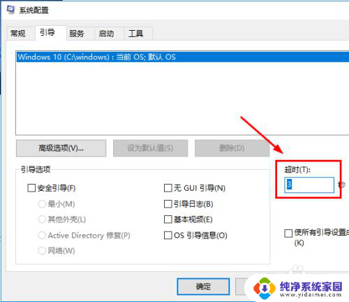 win10更新以后开机变慢 Win10更新后开机变慢怎么办