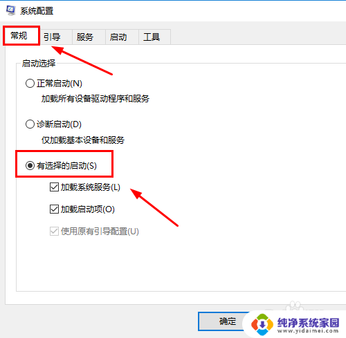 win10更新以后开机变慢 Win10更新后开机变慢怎么办